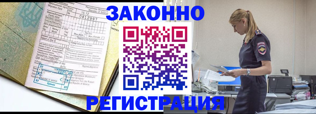 регистрация для школы в Сухом Логе