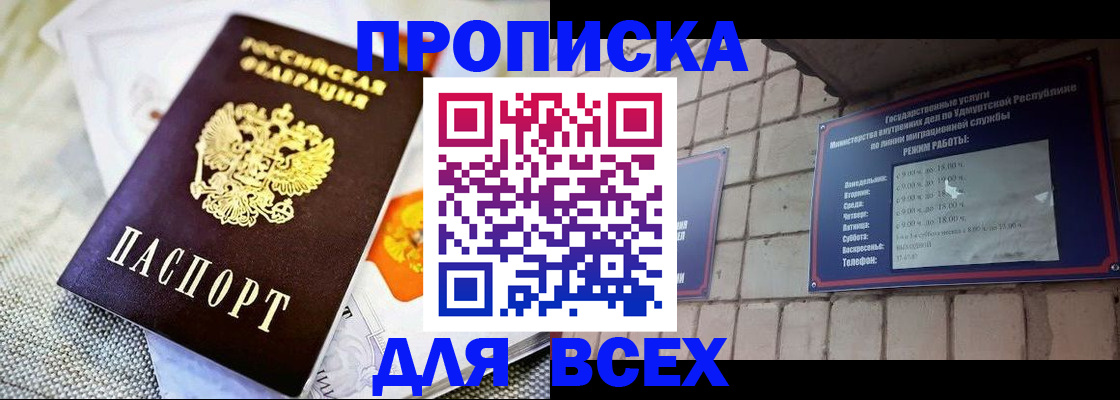 пропишу в квартире в Сухом Логе